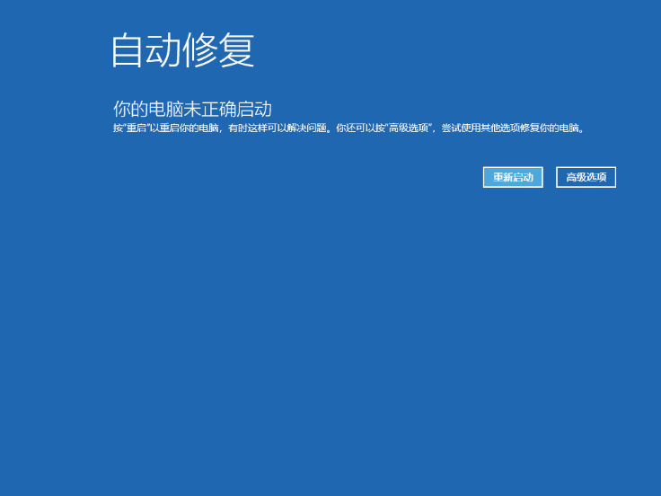 Win10開機提醒sihost是怎么回事？