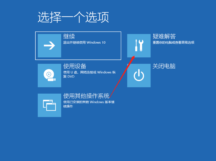 Win10開機提醒sihost是怎么回事？