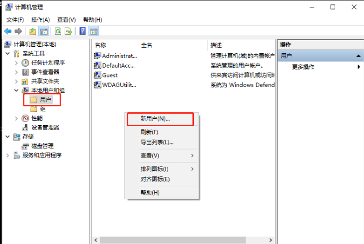 Win10開機提醒sihost是怎么回事？