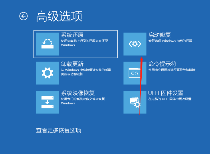 Win10開機提醒sihost是怎么回事？
