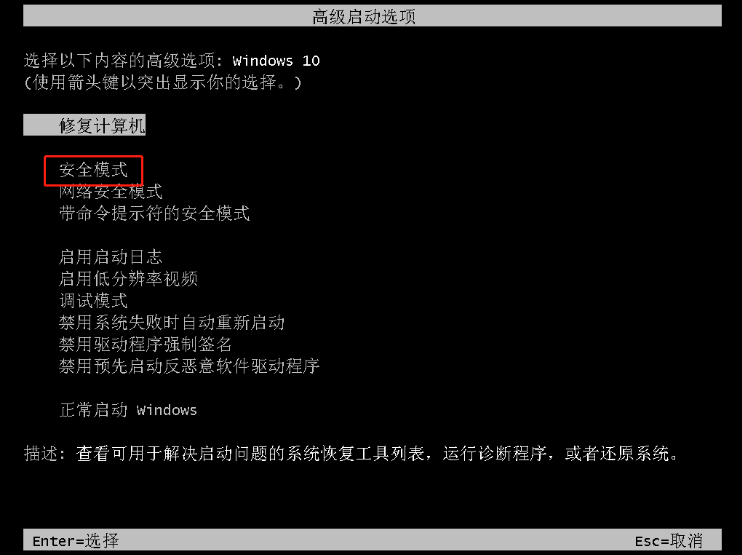 Win10開機提醒sihost是怎么回事？