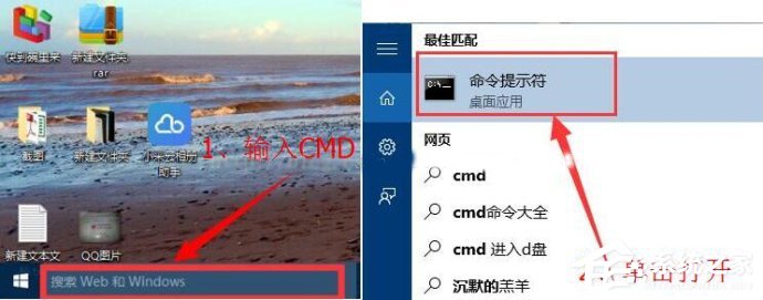 Win10自動修復無法開機怎么辦？Win10自動修復無法開機詳細解決辦法