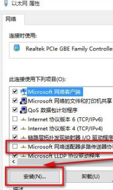 Win10瀏覽器打不開(kāi)網(wǎng)頁(yè)但能上網(wǎng)解決辦法