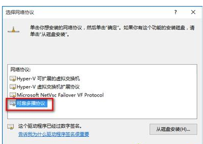 Win10瀏覽器打不開(kāi)網(wǎng)頁(yè)但能上網(wǎng)解決辦法