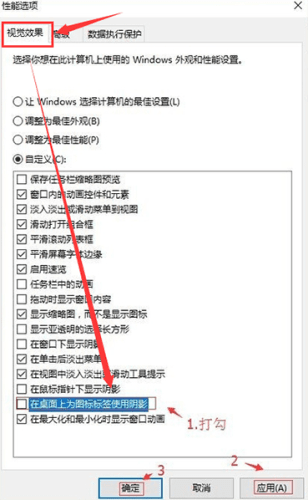 怎么解決Win10系統鼠標移動自動畫虛線框的問題？