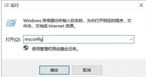 Win10開機為什么會自動彈出cmd？