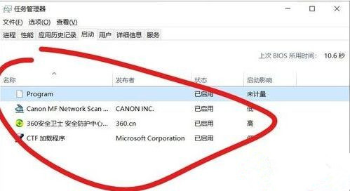 Win10開機為什么會自動彈出cmd？