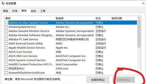 Win10開機為什么會自動彈出cmd？