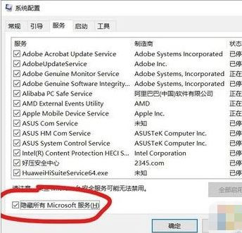 Win10開機為什么會自動彈出cmd？