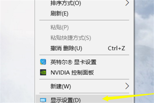 Win10個性化軟件窗口顯示不全怎么操作？