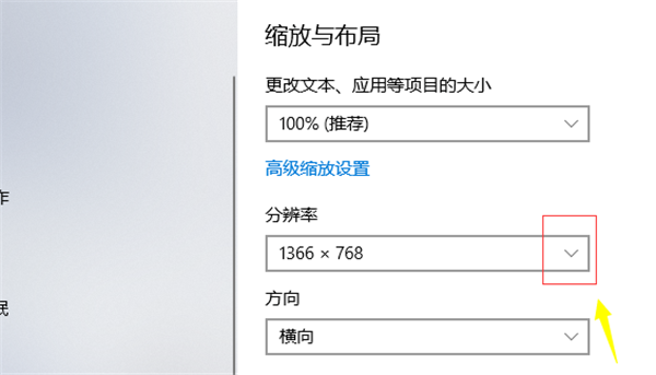 Win10個性化軟件窗口顯示不全怎么操作？