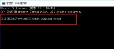 Win10瀏覽器打不開網頁但能上網的解決辦法