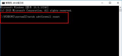 Win10瀏覽器打不開網頁但能上網的解決辦法