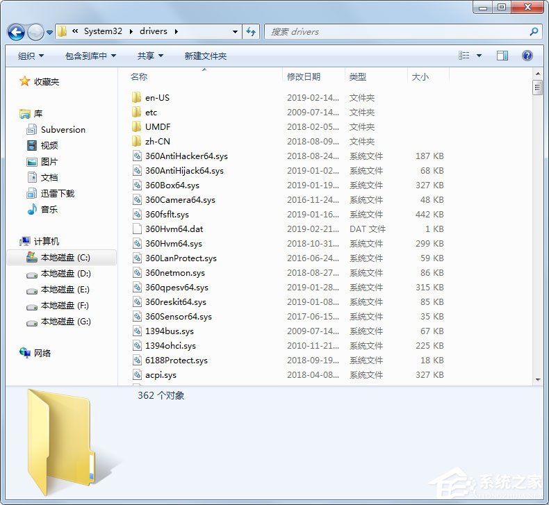 Win10升級失敗提示“網(wǎng)銀鍵盤保護驅(qū)動peckp.sys阻止升級”怎么辦？