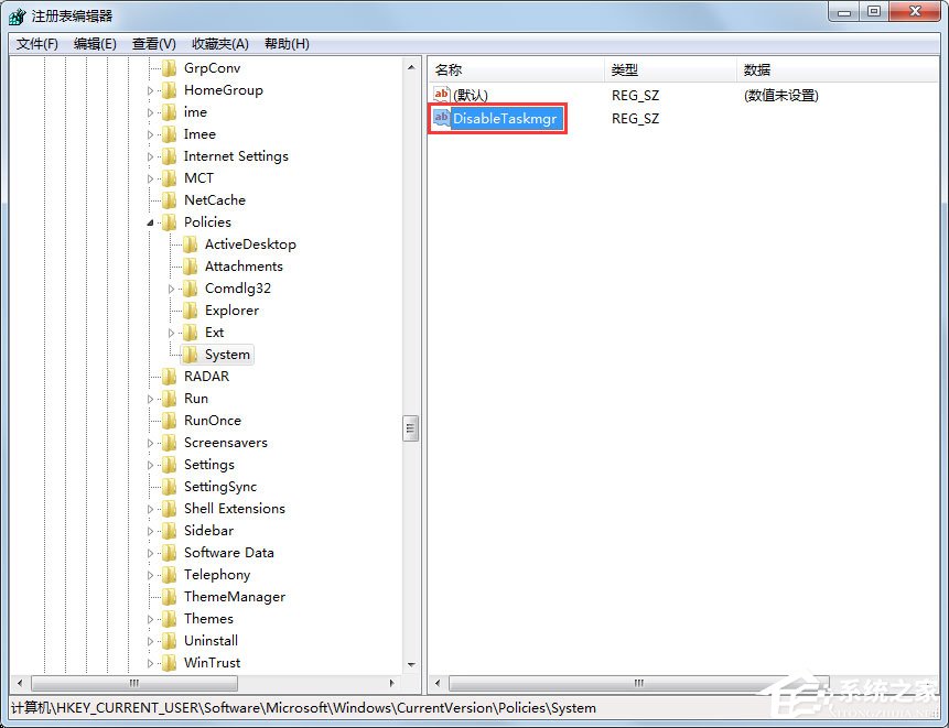 Win7系統(tǒng)任務(wù)管理器已被系統(tǒng)管理員停用怎么辦？