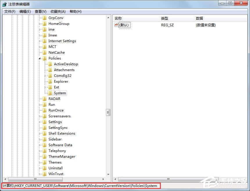 Win7系統(tǒng)任務(wù)管理器已被系統(tǒng)管理員停用怎么辦？
