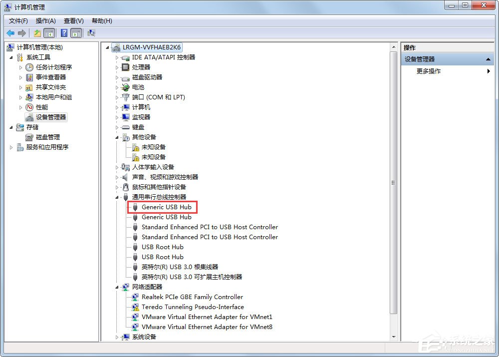 Win7系統(tǒng)USB接口供電不足怎么辦？Win7系統(tǒng)USB接口供電不足的解決方法
