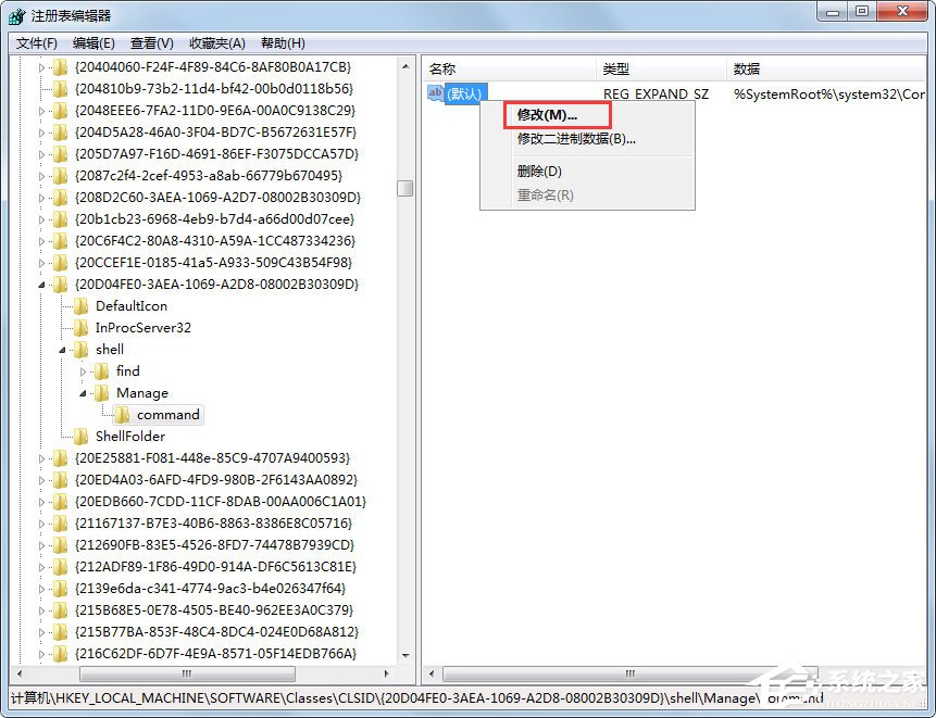 Win7提示“該文件沒有程序與之關(guān)聯(lián)來執(zhí)行操作”怎么處理？