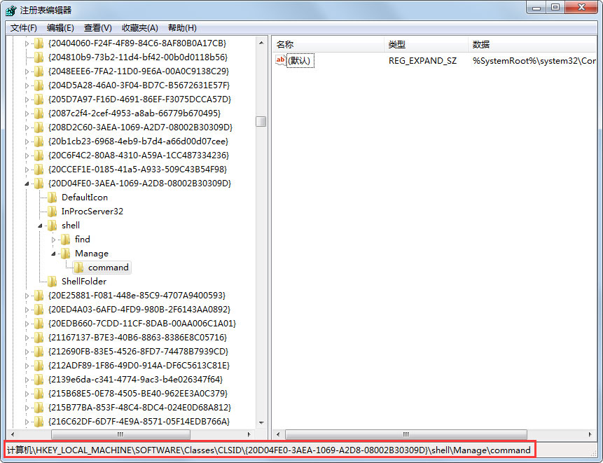 Win7提示“該文件沒有程序與之關(guān)聯(lián)來執(zhí)行操作”怎么處理？