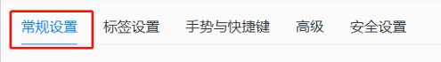 qq瀏覽器圖片收藏按鈕在哪
