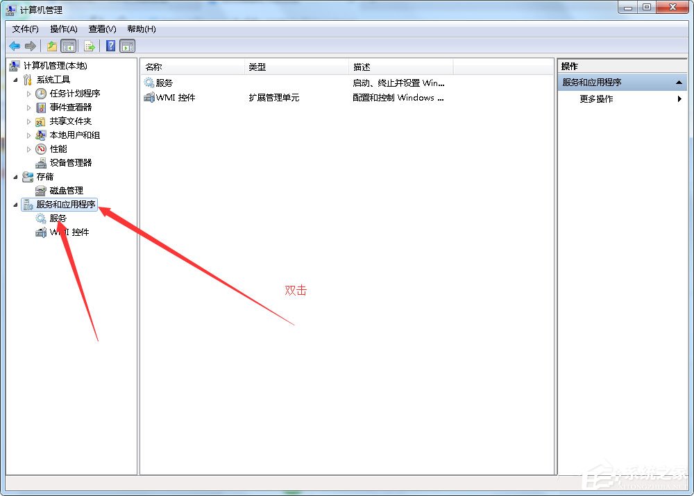 Win7如何打開(kāi)系統(tǒng)服務(wù)？Win7打開(kāi)系統(tǒng)服務(wù)的方法