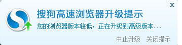 搜狗瀏覽器圖標(biāo)怎么旋轉(zhuǎn)