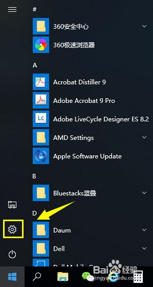 Win10無法連接藍(lán)牙鍵盤的處理方法