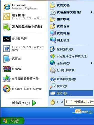怎樣解決Win10安裝Office提示：錯誤1907無法注冊字體的問題？