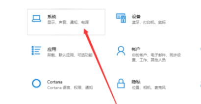 Win10怎么開啟剪貼板歷史記錄？