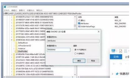 怎樣精簡Win10？Win10優化精簡的方法