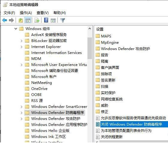 Win10你的病毒和威脅防護(hù)由你的組織管理解決辦法