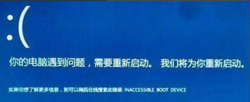 收集解決Win 10錯(cuò)誤重啟方法