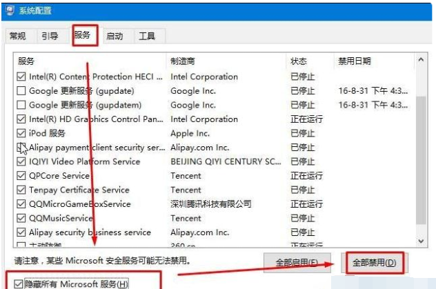 收集解決Win 10錯(cuò)誤重啟方法