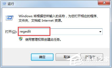 Win7提示“該文件沒有程序與之關(guān)聯(lián)來執(zhí)行該操作”如何解決？