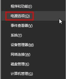 收集解決Win 10錯(cuò)誤重啟方法