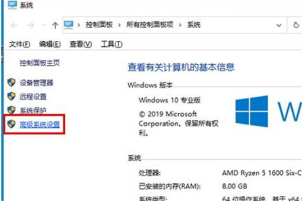 Win10無(wú)法生成藍(lán)屏dump文件怎么辦？
