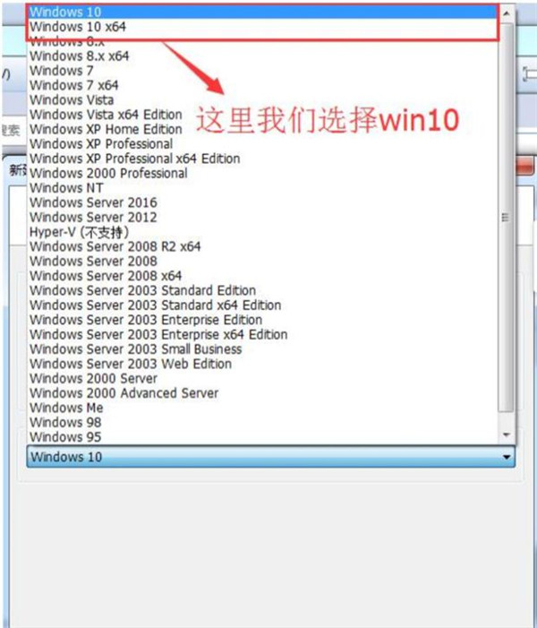 怎么在VM虛擬機中安裝win7系統(tǒng)？
