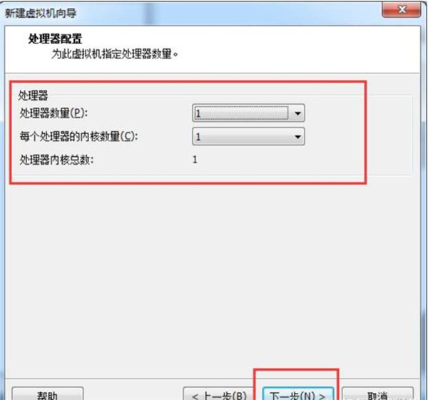 怎么在VM虛擬機中安裝win7系統(tǒng)？