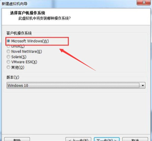 怎么在VM虛擬機中安裝win7系統(tǒng)？