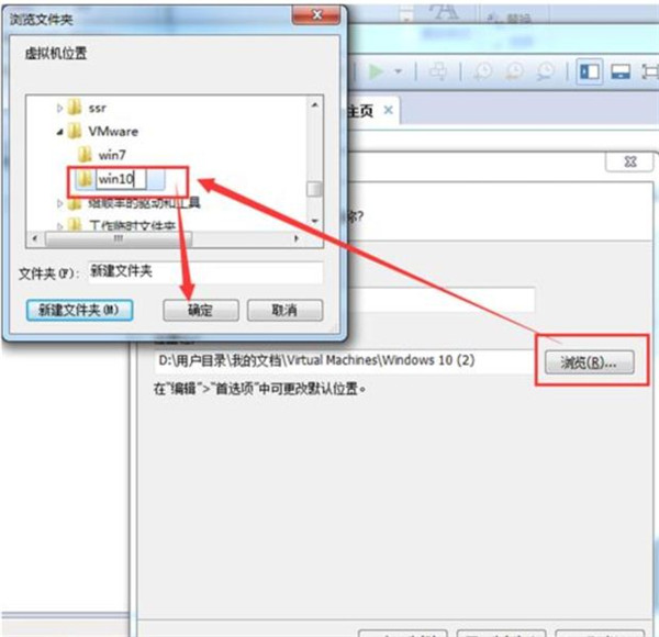怎么在VM虛擬機中安裝win7系統(tǒng)？