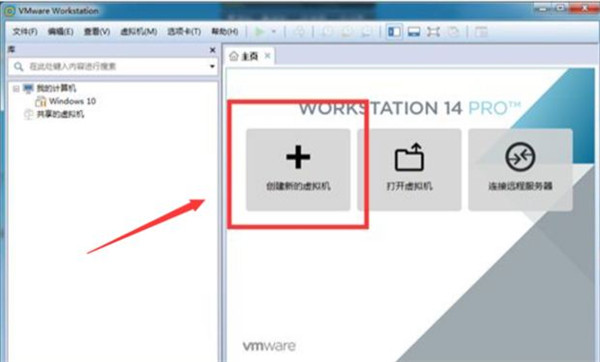 怎么在VM虛擬機中安裝win7系統(tǒng)？