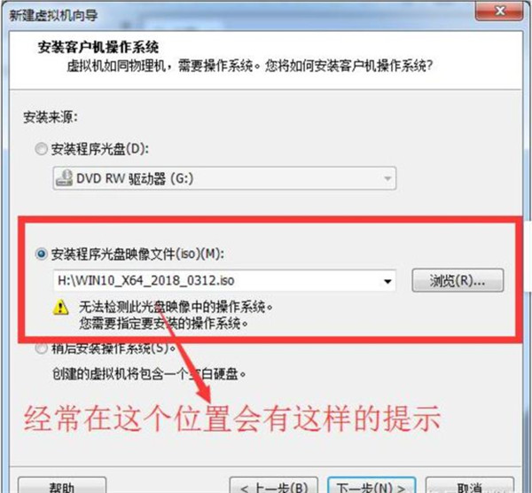 怎么在VM虛擬機中安裝win7系統(tǒng)？