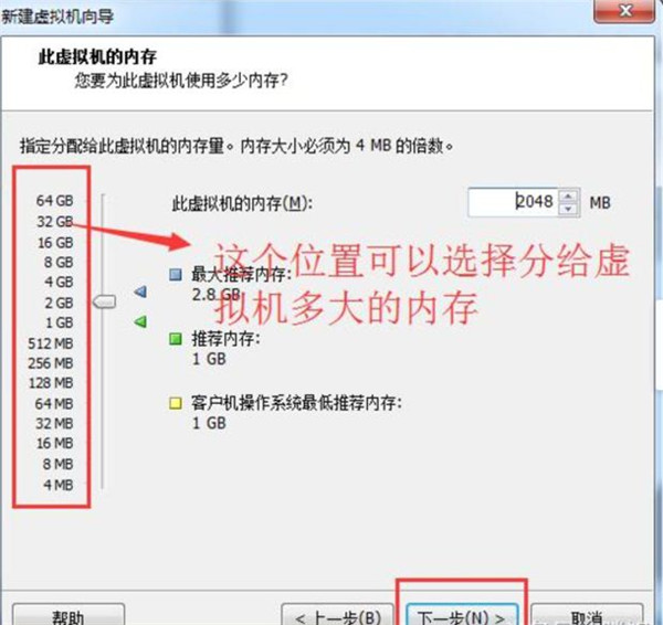 怎么在VM虛擬機中安裝win7系統(tǒng)？