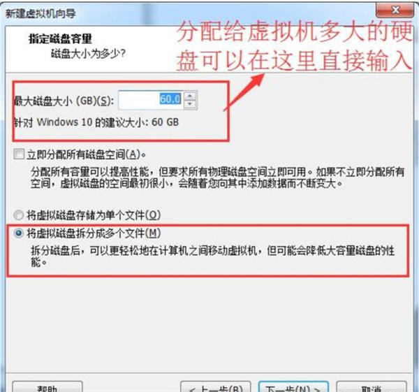 怎么在VM虛擬機中安裝win7系統(tǒng)？