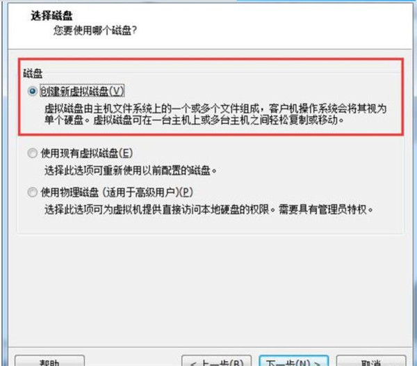 怎么在VM虛擬機中安裝win7系統(tǒng)？
