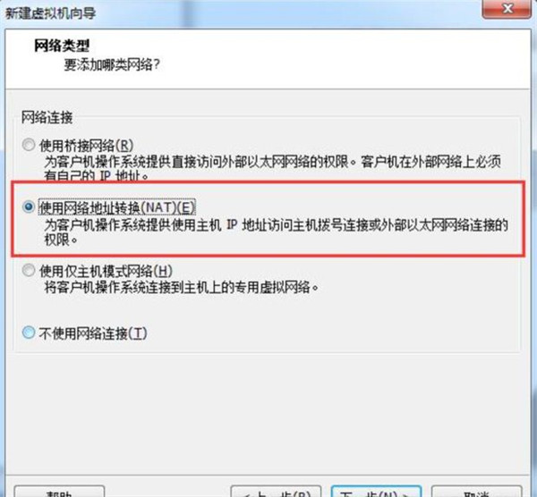 怎么在VM虛擬機中安裝win7系統(tǒng)？