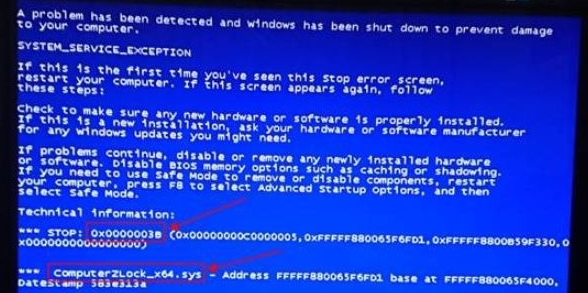 Win10系統(tǒng)藍(lán)屏0x0000003b computerzlock_x64.sys解決方法