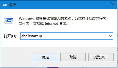 Win10系統(tǒng)設(shè)置軟件開(kāi)機(jī)自動(dòng)啟動(dòng)方法！