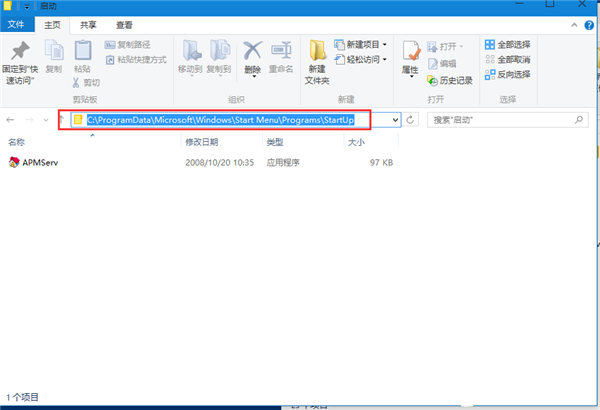 Win10系統(tǒng)設(shè)置軟件開(kāi)機(jī)自動(dòng)啟動(dòng)方法！
