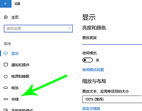 Windows系統怎么轉移C盤文件？